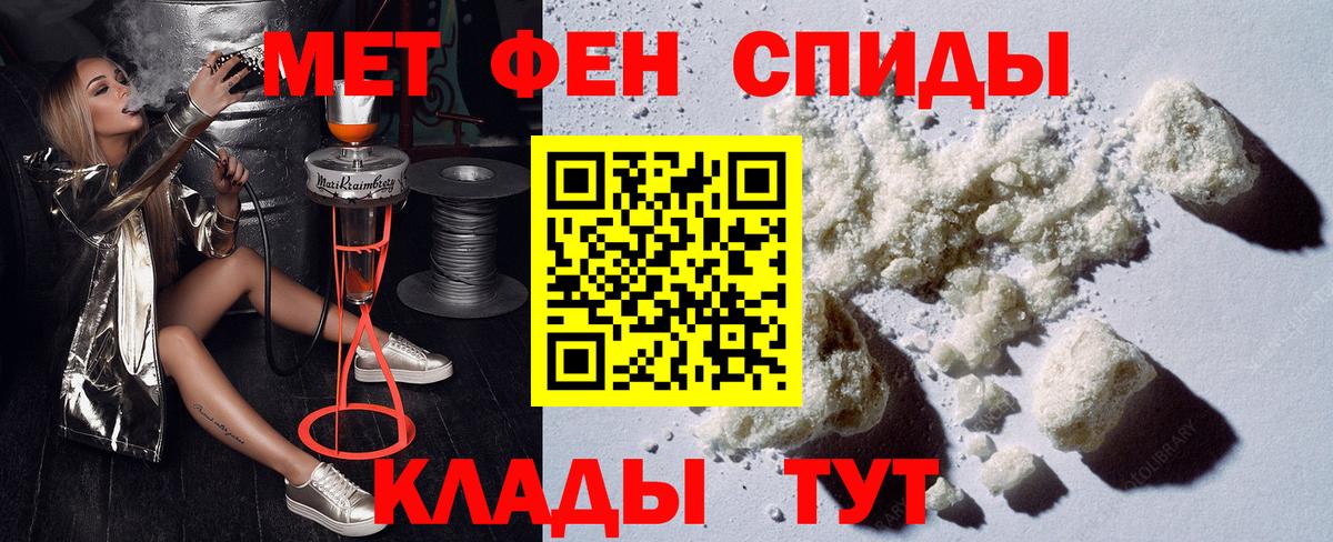 Amphetamine VHQ Кингисепп