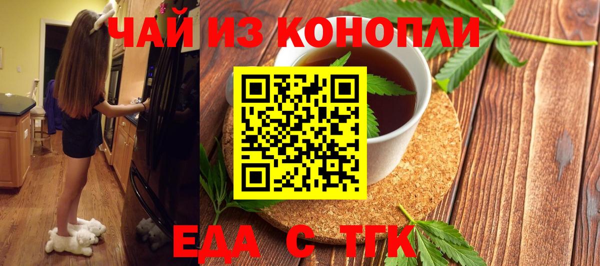 Кингисепп  Canna-Cookies марихуана  Вход с VPN 