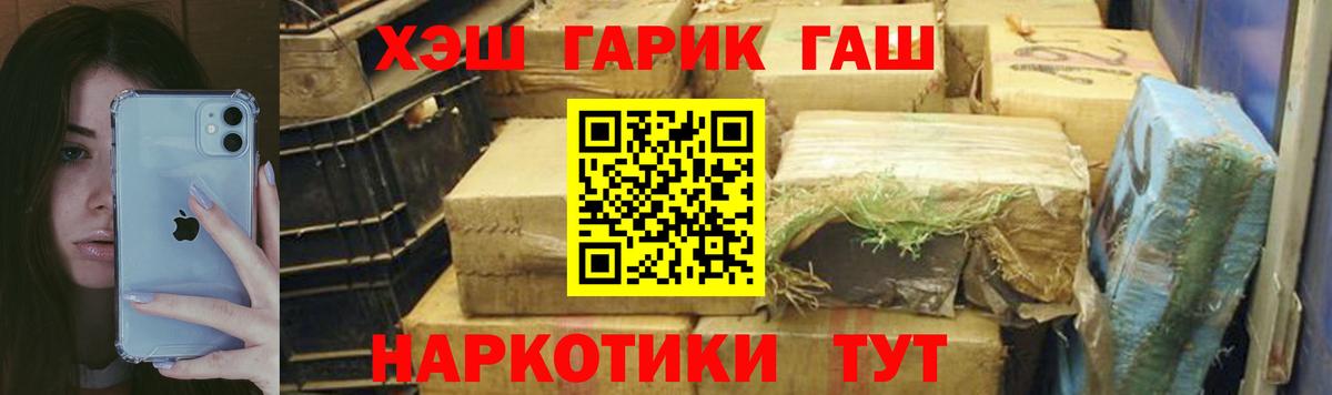 Кингисепп  ГАШИШ Ice-O-Lator  Вход с VPN  Гашиш Cannabis 