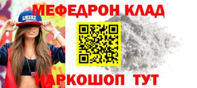спиды Лесосибирск