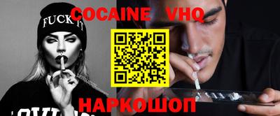 бошки Ликино-Дулёво