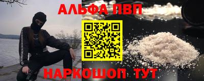 меф VHQ Ливны