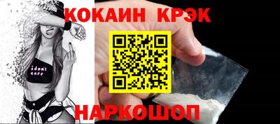 спиды Лесосибирск