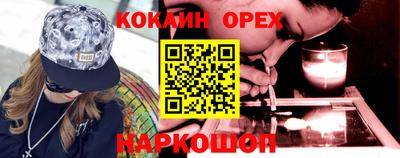 меф VHQ Ливны