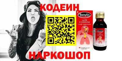 спиды Лесосибирск