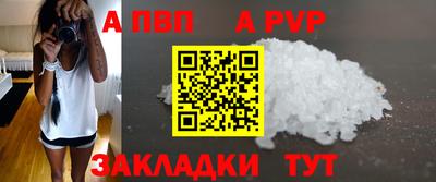 меф VHQ Ливны