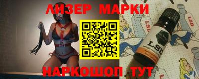 меф VHQ Ливны