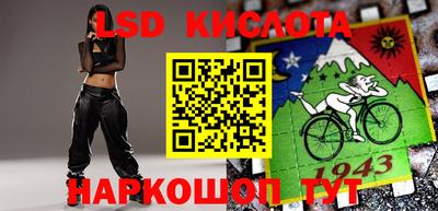 меф VHQ Ливны