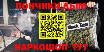 бошки Ликино-Дулёво