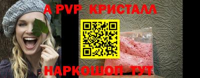 спиды Лесосибирск