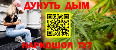 меф VHQ Ливны