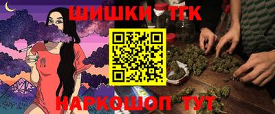 бошки Ликино-Дулёво