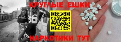 меф VHQ Ливны