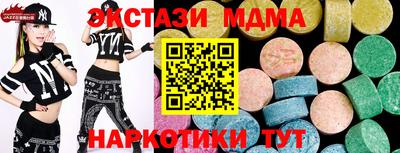 спиды Лесосибирск