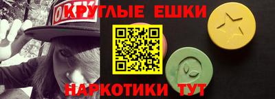 спиды Лесосибирск