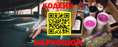 спиды Лесосибирск