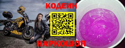 спиды Лесосибирск