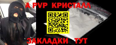 спиды Лесосибирск