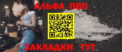 спиды Лесосибирск