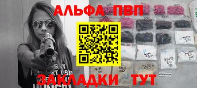 меф VHQ Ливны