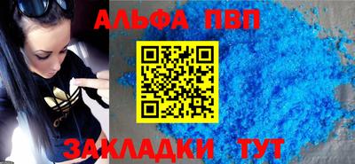 меф VHQ Ливны