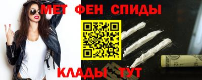 меф VHQ Ливны