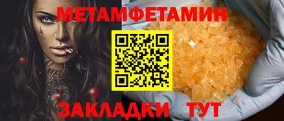 бошки Ликино-Дулёво
