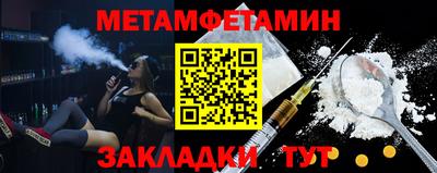 меф VHQ Ливны
