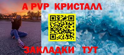 спиды Лесосибирск