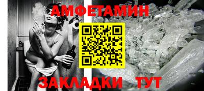меф VHQ Ливны