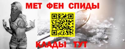 меф VHQ Ливны