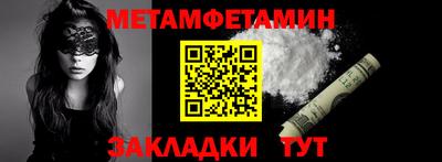 спиды Лесосибирск