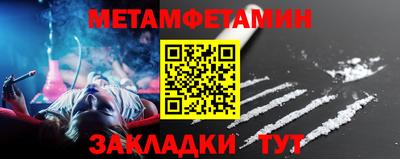 спиды Лесосибирск