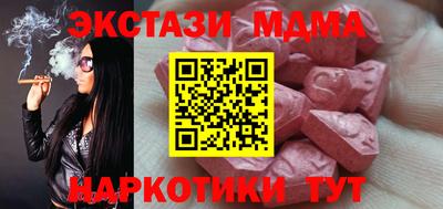 меф VHQ Ливны