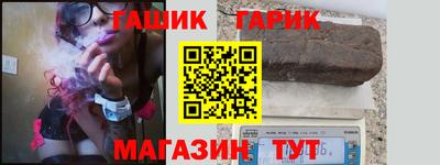 дживик Мариинск