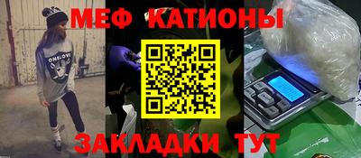 спиды Лесосибирск