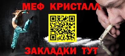бошки Ликино-Дулёво