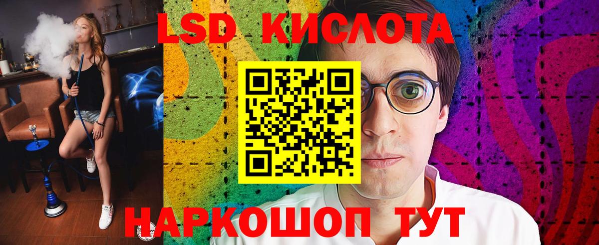 Кингисепп  LSD-25 экстази  omg tor  Вход с VPN  ЛСД экстази кислота  ЛСД экстази ecstasy 