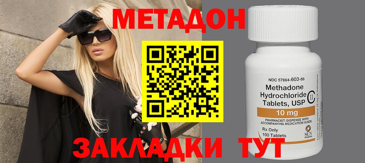 НБОМе  ГАШИШ  Кингисепп  Вход с VPN  Меф кристаллы  ГЕРОИН  Вейп ТГК  Cocaine 