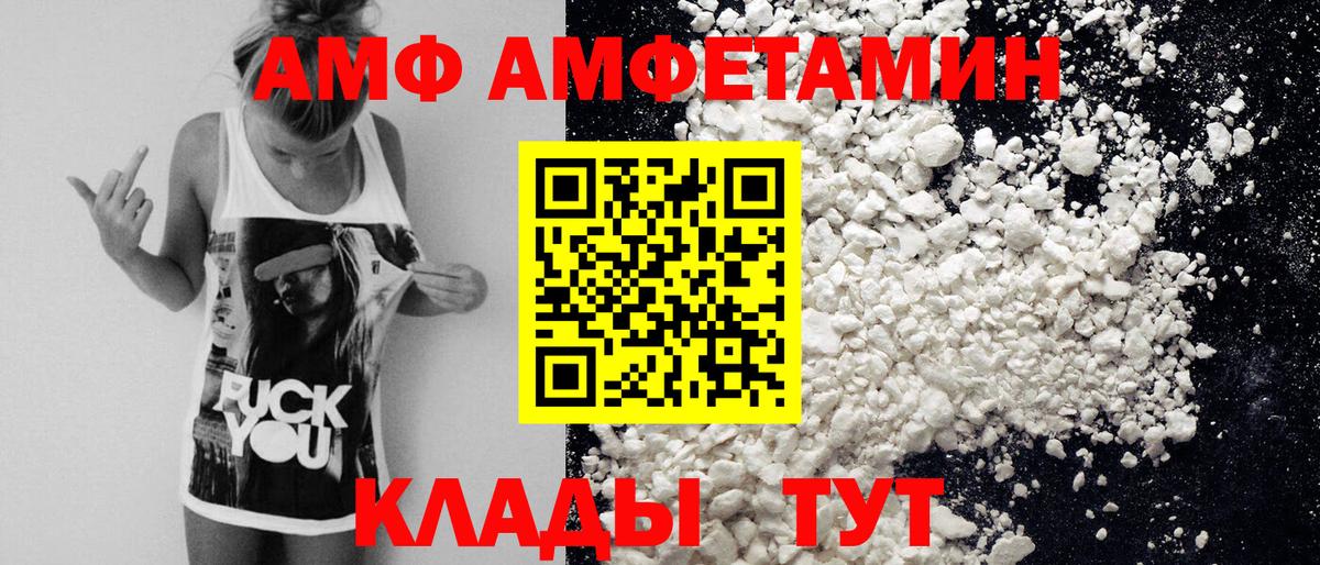 Первитин  Вход с VPN  Кингисепп  Первитин Methamphetamine  Первитин Methamphetamine 