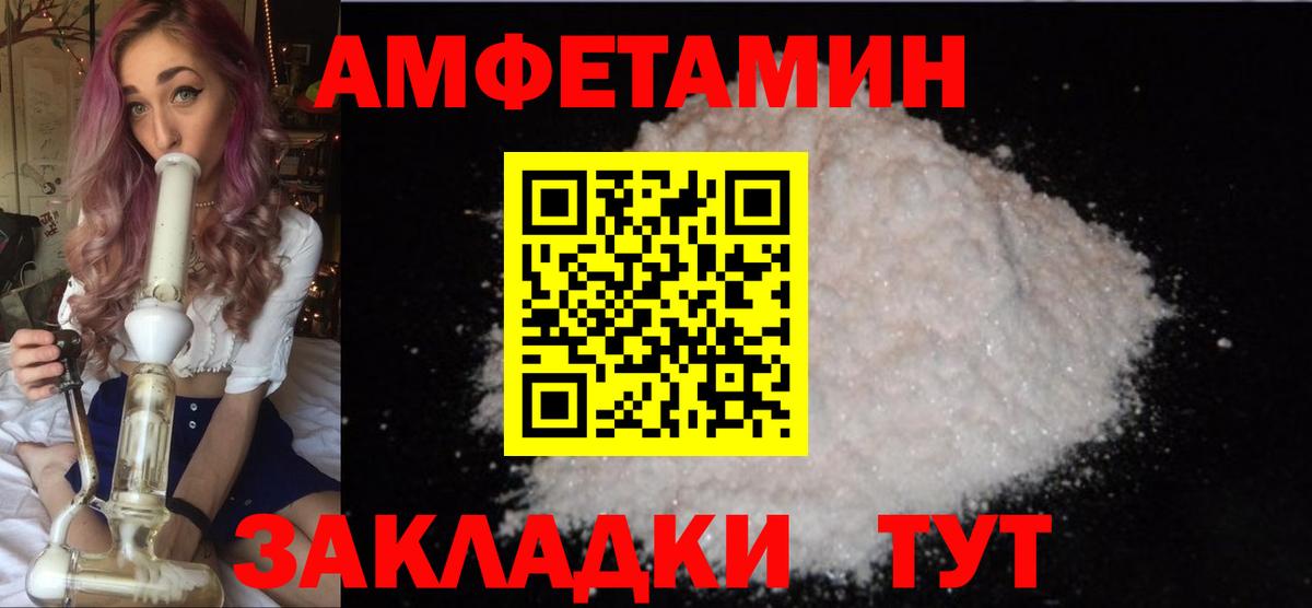 Первитин винт Кингисепп