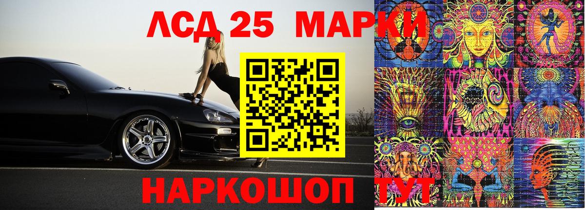 Марки 25I-NBOMe 1500мкг  Марки 25I-NBOMe 1500мкг  Кингисепп  Марки N-bome  Вход с VPN 