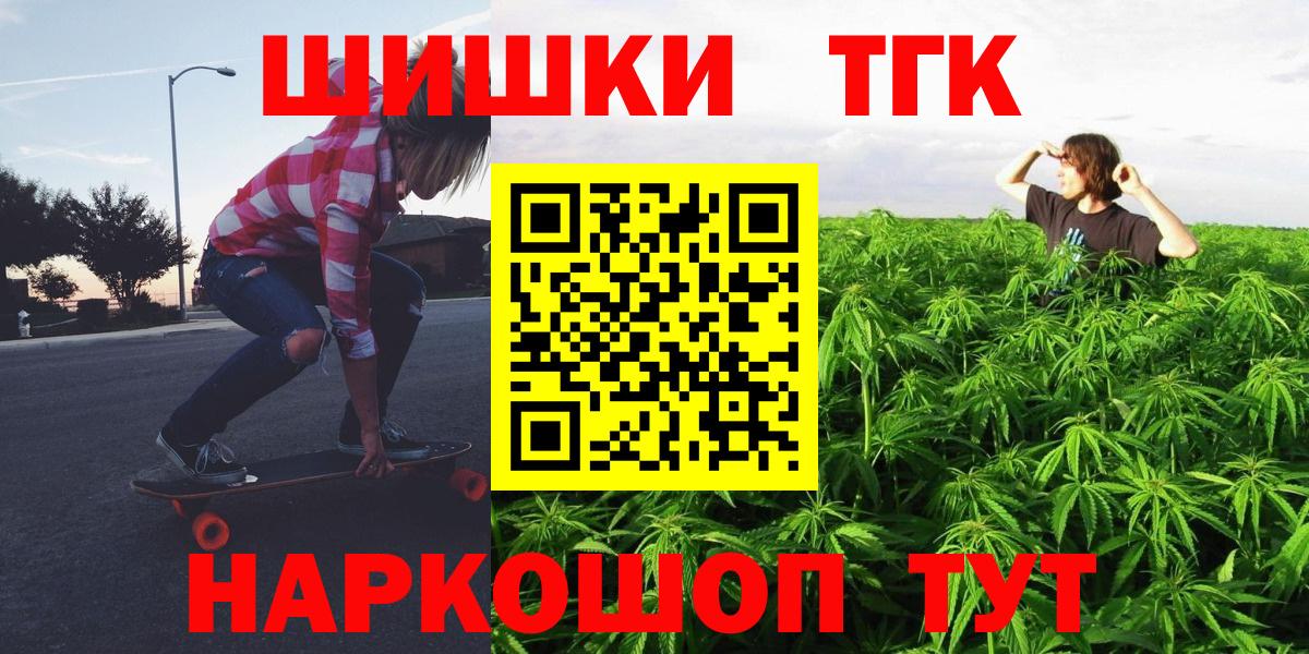 Конопля OG Kush  Вход с VPN  Кингисепп  Каннабис гибрид 